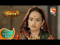 SwarajyaJanani Jijamata स्वराज्यजननी जिजामाता Ep 503 Full Ep