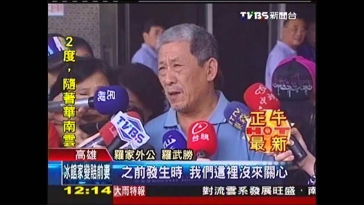 釀大火殞7命只賠百萬? 兩老哭提告
