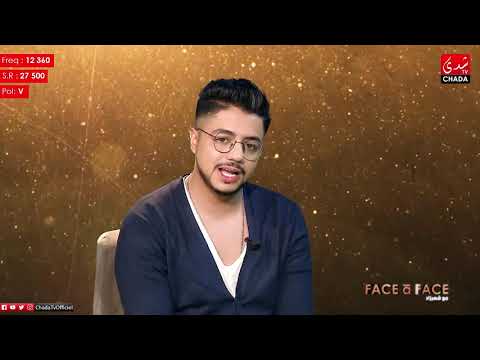 FACE à FACE 2 - Ihab Amir - (فاص أ فاص 2 | إيهاب أمير (الحلقة كاملة