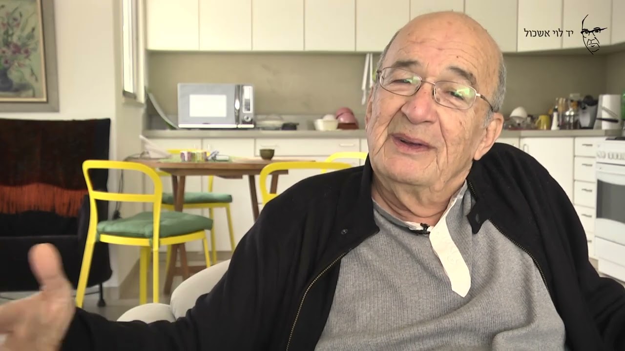 יוסי שריד  אשכול ובן גוריון