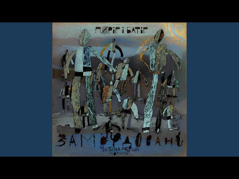 Тайна танцю