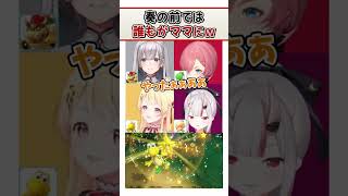 誰もがママになってしまう奏のマリパジャンボリーｗ【音乃瀬奏 ReGLOSS ホロライブ 切り抜き】#Shorts