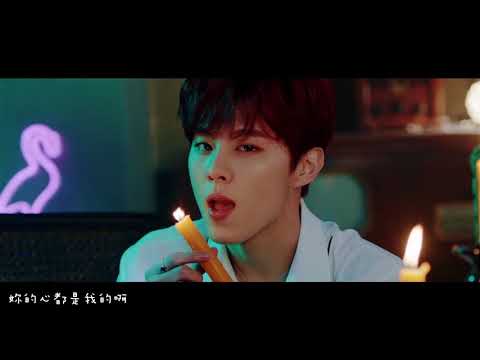 【MV中字】UP10TION - CANDYLAND [Chinese Sub]