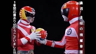 Download lagu Super Sentai Hand-Off AI 1977 -1982 (J.A.K.Q. Dengekitai - Dai Sentai Goggle-V) mp3