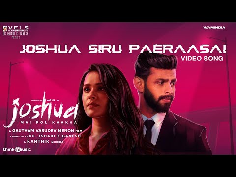 Joshua Siru Paeraasai - Video Song | Joshua Imai Pol Kaakha | Varun, Raahei | GVM | Karthik | Vels