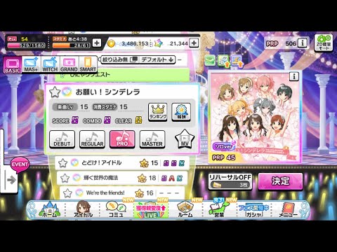 Rhythmgames Idol Amino