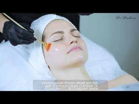 Гіалуронова ліфтинг програма Methode Cholley Bioregene