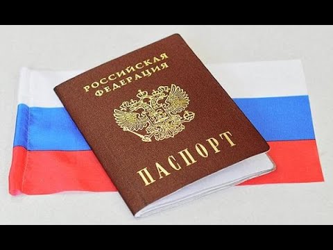 Отказ от российского гражданства в 2021: как отказаться и можно ли