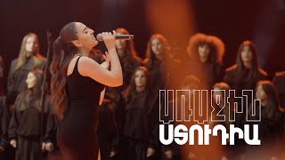 Առաջին ստուդիա. Kami Friends, Սրբուկ- տանգո