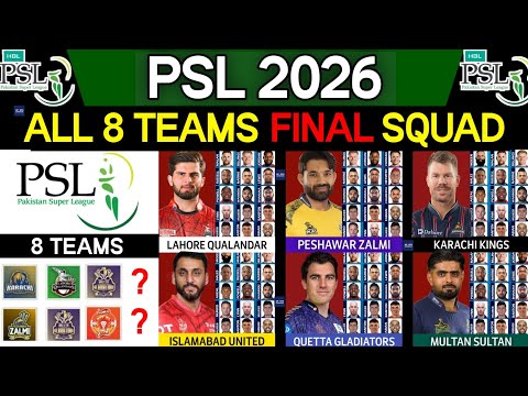 PSL 2026 - All Teams Squad | Pakistan Super League 2026 All Teams Squad | 2026 PSL All Teams Squad