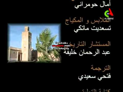 Farid Khodja ( ya dow ayani) vidéo:Foufa Nisrine