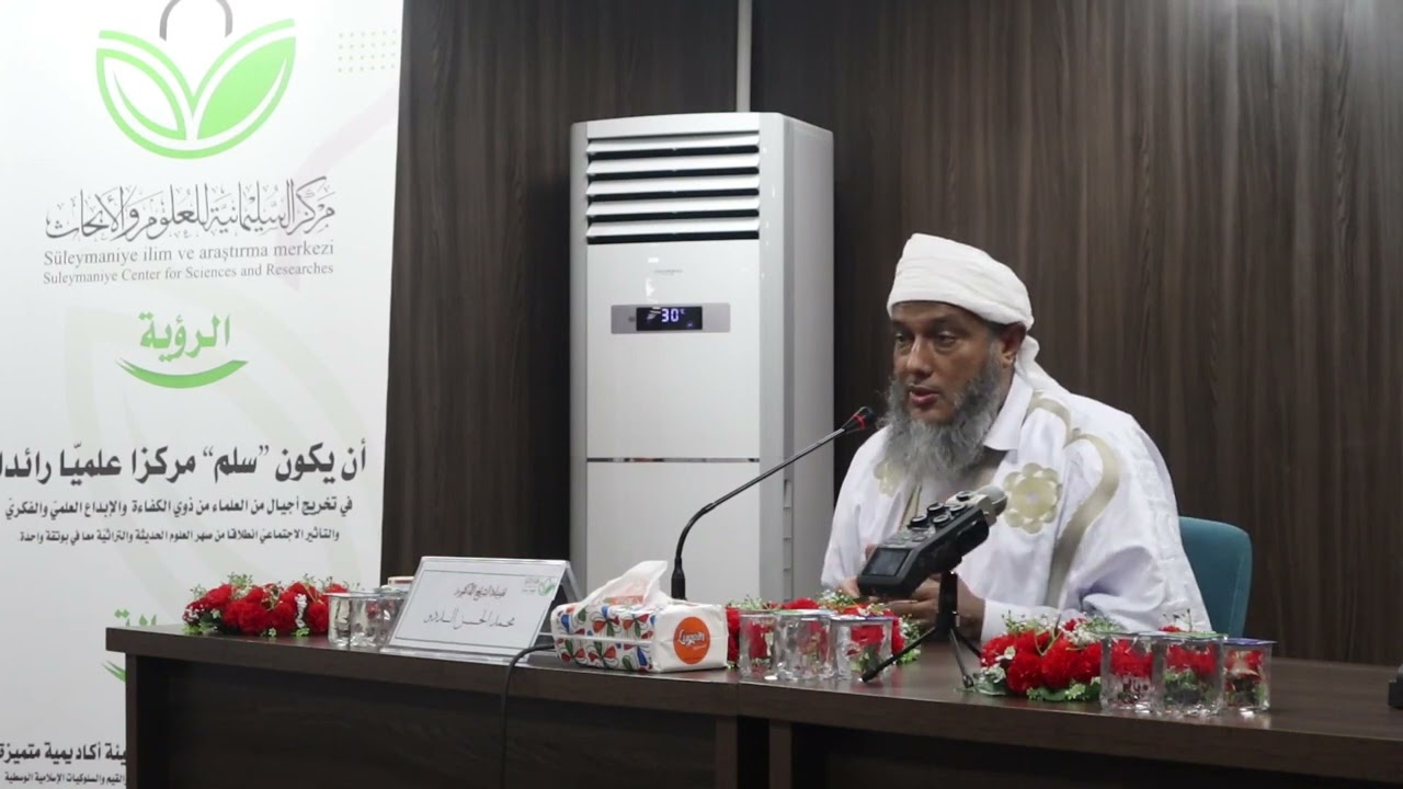 حين يضل المزكي ؟ 