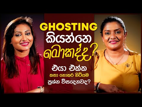Importance of Communication | Pink Room💕 Soulful Conversations with ​⁠Anisha Jayakody