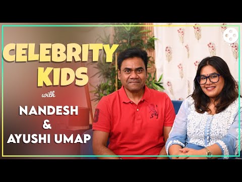 लोकशाहीर विठ्ठल उमपांची नात गाण्यापासून का दूर| Celebrity Kids मध्ये भेटा नंदेश आणि आयुषी उमपला| PR2