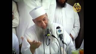 صورة قصة زواج الصحابي جليبيب رضي الله عنه (قصة مؤثرة) | للشيخ الحويني