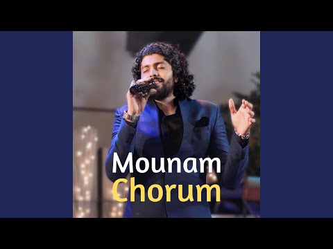 Mounam Chorum (from "Ohm Shanthi Oshaana")