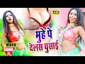 Bhojpuri's most dangerous video 2020 / Rah Gail Muhe Me / BHOJPURI VIDEO SONG / Rah Gail Muhe Me