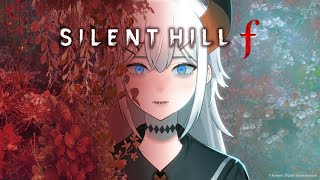 【SILENT HILL f】美しいがゆえに、おぞましいサイレントヒル最新作をプレイするゾウ～🎶※ネタバレあり【にじさんじ/レヴィ・エリファ】
