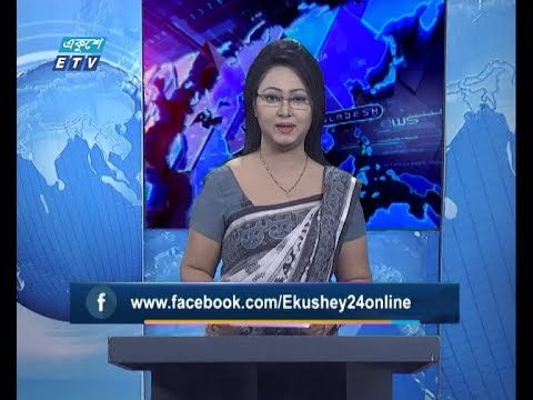 01 AM News || রাত ০১ টার সংবাদ || 29 February 2020 || ETV News
