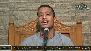الشيخ – محمد القاضى (يا جمال النبي)(مولد سيدنا الحسن رضى الله عنه) (2021) ( ساحة الدح )