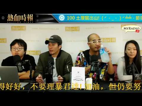 大香港早晨 161222  ep739  p1 of 4  俄使槍殺現場 記者拍出魔幻現實