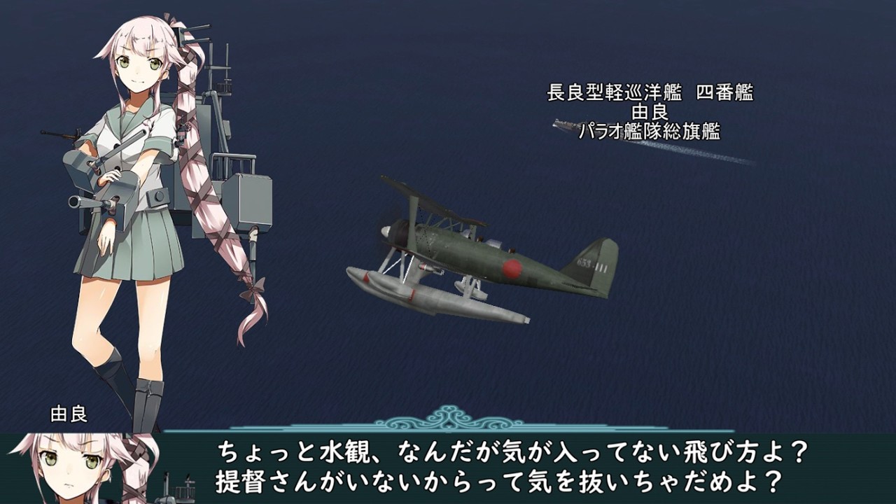 艦これil-2 百六十隻目 カスガダマ沖海戦 13マス目　高画質版