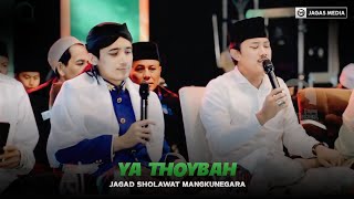 Download lagu AHMAD YA HABIBI - YA THOYBAH || Gus Aflakha ft Gus Ulinnuha mp3