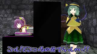 【東方MMD】便秘解消！こいし式カンチョウ術