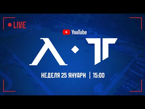 Гледахте на живо: "Левски" - "Тренчин" (Словакия) 2:1, контролна среща в Турция