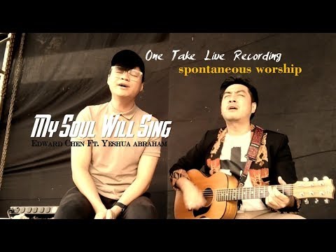My Soul Will Sing ( One Take Spontaneous Recording ) - Edward Chen Ft. Yeshua Abraham