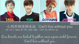 Download lagu NCT U - Without You (Chinese Ver.) Colour Coded Chinese|PinYin|English Lyrics mp3