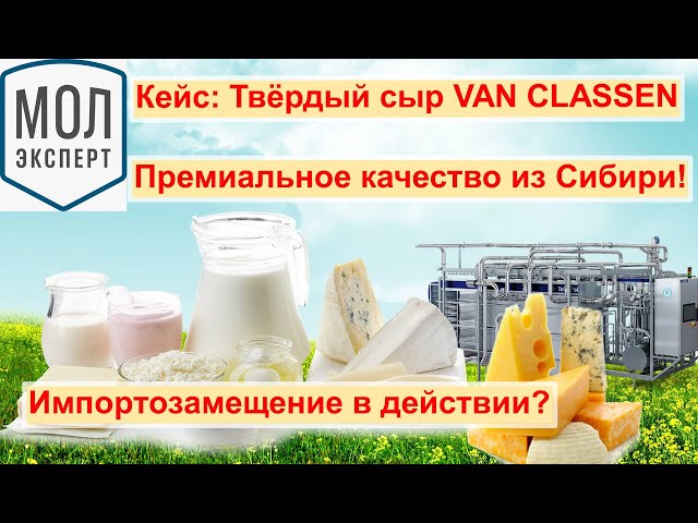 Производитель молочного оборудования «МОЛЭКСПЕРТ»