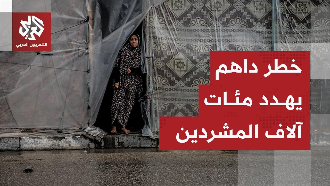 الحرب تترك مئات آلاف المشرّدين مع اقتراب فصل الشتاء وسط أزمة جوع تنذر بالأسو?