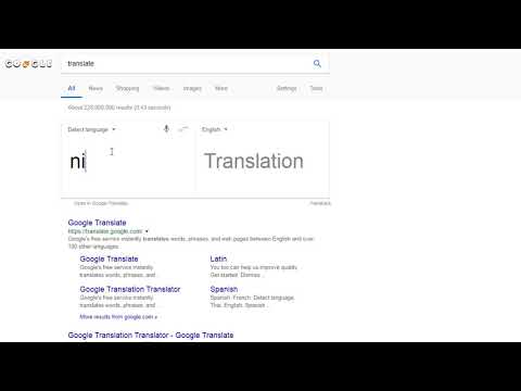 Ni Bushi Shang Hong! translation