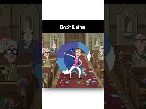 นึกว่าฟีฟาย #shorts
