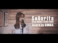 【おやすみKIMIKA】Shawn Mendes, Camila Cabello / Señorita @Niko and…スタジオ 【おやすみKIMIKA】Shawn Mendes, Camila Cabello / Señorita @Niko and…スタジオ
