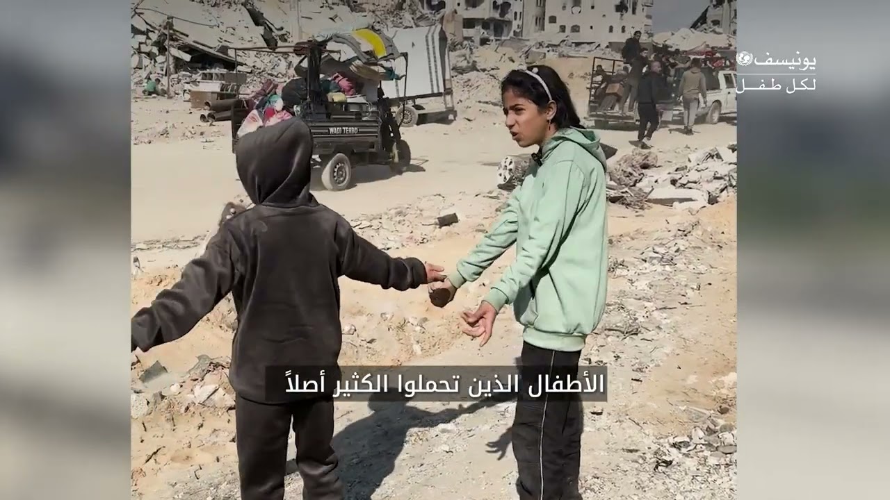 Gaza’s Children Return to Destruction | أطفال غزة يعودون إلى الدمار | وقف إطلاق نار دائم ضروري