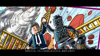 レゴ®マーベル スーパー・ヒーローズ2 ザ・ゲーム DLC02 ジャングルへようこそ（『ブラックパンサー』キャラクター&ステージパック）