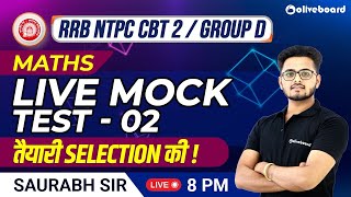 RRB NTPC CBT 2 के लिए MATH का LIVE MOCK बिल्कुल EXAM जैसा | BY SAURABH SIR