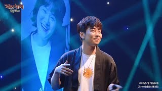 DINDIN - Super Super Lonely,딘딘 - 외로워서 죽음 [정오의 희망곡 김신영입니다] 20170707