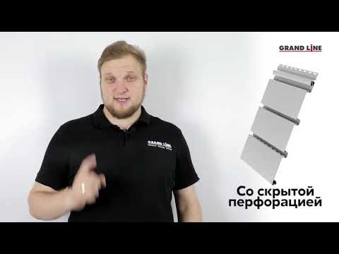 Софиты Grand line в цвете Графит - фото 1 - id-p134600403
