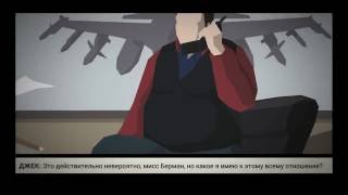 Всё тлен (11) This is the Police
