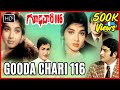 Goodachari 116 Telugu Full Length Movie Krishna Jayalalitha Skyvideostelugu