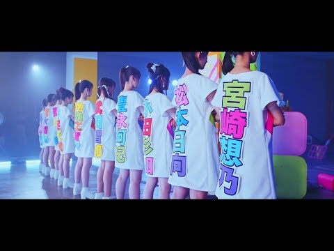 『さくらんぼを結べるか?』フルPV ( #HKT48 #4期生 )