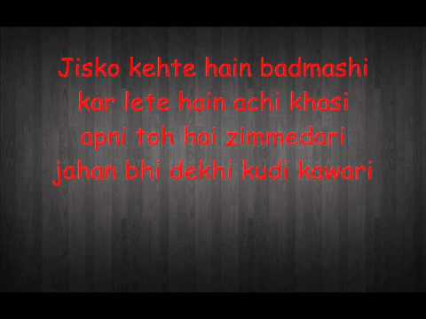 Desi Boyz  [make some noise]  [lyrics]