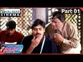 Thammudu Movie Part 01 12 Pawan Kalyan Preeti Jhangiani Aditi Gowitrikar