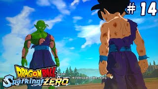 ＃１４　ドラゴンボール　スパーキングゼロ　Sparking ZERO