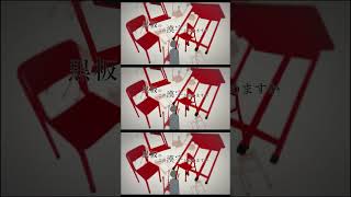 ロストワンの号哭 - cover 2026 ver. -【KOOL】Shorts #KOOL #歌ってみた #Neru #ロストワンの号哭
