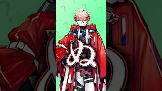 【#VOLTACTION質問箱】視聴者からの質問に答えます！〜セラフ&四季凪編〜【#VOLTACTION】