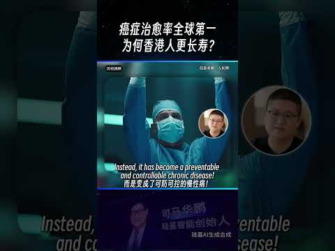 Cancer is no longer a terminal illness in Hong Kong! Precise screening leads to early detection! ...